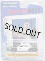 画像: 2023 GREENLIGHT HOLLYWOOD SERIES 38 【1998 FORD CROWN VICTORIA INTERCEPTOR】BLACK-WHITE(RENO911!) (GREEN MACHINE)