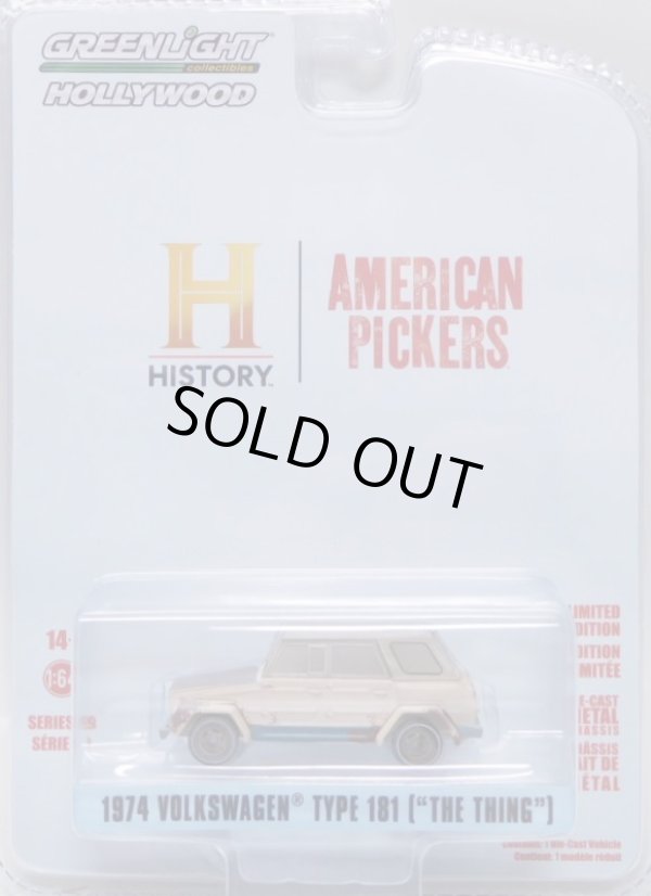 画像1: 2023 GREENLIGHT HOLLYWOOD SERIES 39 【1974 VOLKSWAGEN TYPE 181 ("THE THING")】BEIGE(AMERICAN PICKERS)