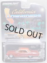 画像: 2023 GREENLIGHT CALIORNIA LOWRIDERS SERIES 2 【1964 CHEVROLET IMPALA】RED