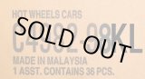 画像: 【仮予約】PRE-ORDER - 【HOT WHEELS ベーシック　2023 "L"アソート 36台入り (国内流通版)】 (お取り置き不可）(11月初旬入荷予定)