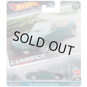 画像: 2023 HW CAR CULTURE "モダン・クラシックス" 【'91 マツダ MX-5 ミアータ】DK.GREEN/RR