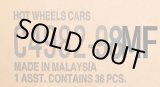 画像: 【仮予約】PRE-ORDER 【HOT WHEELS ベーシック　2024 "F"アソート 36台入り (国内流通版)】 (お取り置き不可）(2024年5月末入荷予定）