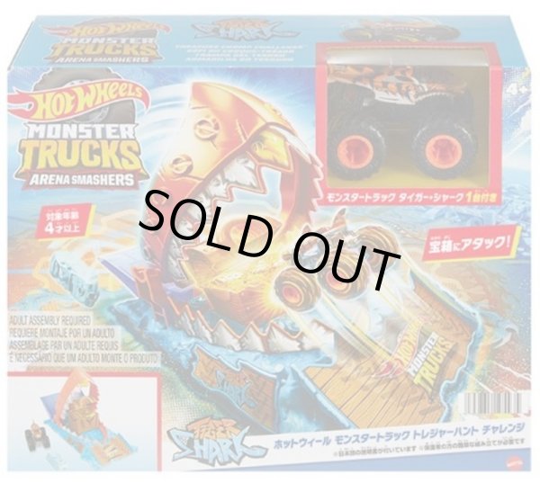 画像1: 【仮予約】PRE-ORDER - 2024 HW MONSTER TRUCKS! 【トレジャーハント　チャレンジ (タイガー・シャーク付き)】(2024年7月下旬入荷予定）