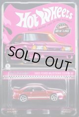 画像: 2024 RLC EXCLUSIVE 【1993 FORD MUSTANG COBRA R (フード開閉タイプ)】SPEC.PINK/RR (RLC PARTY CAR)(予約不可）