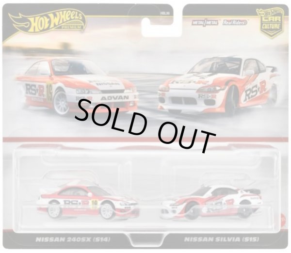 画像1: 2024 HW CAR CULTURE "PREMIUM 2PACK" 【 ”"RS☆R" 日産 240SX (S14)/ 日産シルビア (S15)】WHITE-RED/RR