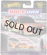 画像: 【仮予約】PRE-ORDER - 2024 HW CAR CULTURE "RACE DAY" 【BMW 320 グループ 5】ORANGE/RR (2024年11月末頃入荷予定)