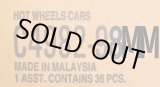 画像: 【仮予約】PRE-ORDER 【HOT WHEELS ベーシック　2024 "M"アソート 36台入り (国内流通版)】 (お取り置き不可）(2024年12月上旬入荷予定）