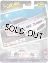 画像: 【仮予約】PRE-ORDER - 2024 HW CAR CULTURE "モダン・クラシックス" 【日産 スカイライン GT-R (R32) パンデム】WHITE/RR (2024年12月下旬入荷予定)