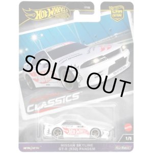 画像: 【仮予約】PRE-ORDER - 2024 HW CAR CULTURE "モダン・クラシックス" 【日産 スカイライン GT-R (R32) パンデム】WHITE/RR (2024年12月下旬入荷予定)