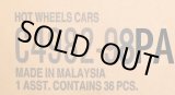 画像: 【仮予約】PRE-ORDER 【HOT WHEELS ベーシック　2025 "A"アソート 36台入り (国内流通版)】 (お取り置き不可）(2025年1月初旬入荷予定）