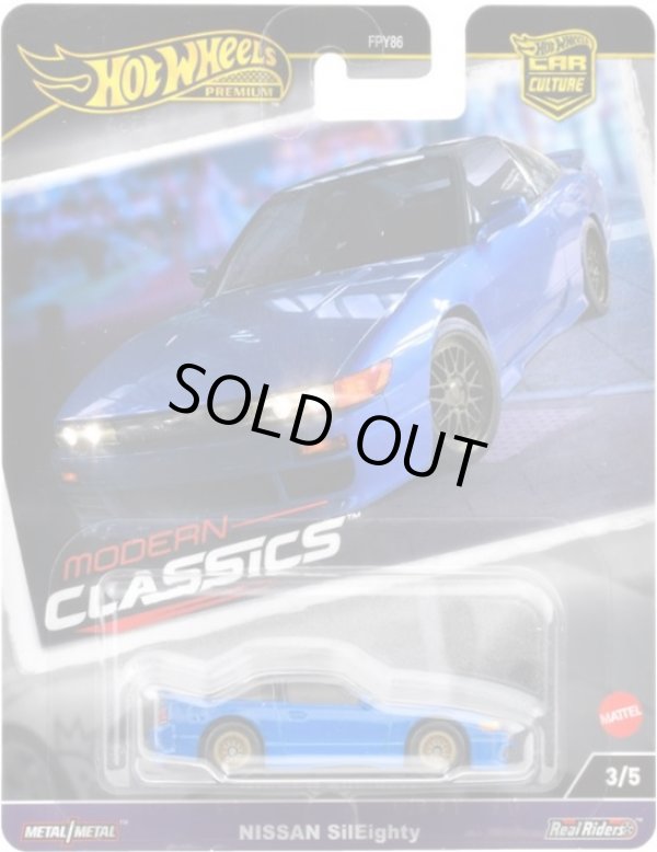 画像1: 【仮予約】PRE-ORDER - 2024 HW CAR CULTURE "モダン・クラシックス" 【日産 シルエイティ】BLUE/RR (2025年1月下旬入荷予定）