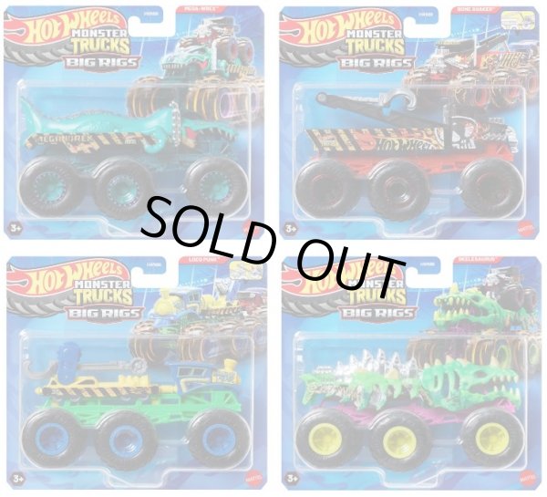 画像1: 【仮予約】PRE-ORDER - 2025 HW MONSTER TRUCKS! 【モンスタートラック トランスポーター Eアソート (4個入り）】(2025年1月下旬入荷予定）