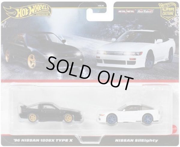 画像1: 【仮予約】PRE-ORDER - 2025 HW CAR CULTURE "PREMIUM 2PACK" 【'96 日産 180SX タイプX/日産 シルエイティ】BLACK/WHITE/RR (2025年2月上旬入荷予定)(ショートした場合は先着順となります）