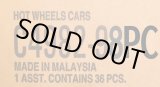 画像: 【仮予約】PRE-ORDER 【HOT WHEELS ベーシック　2025 "C"アソート 36台入り (国内流通版)】 (お取り置き不可）(2025年2月末入荷予定）