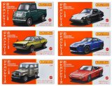 画像: 【仮予約】PRE-ORDER - 2025【 MATCHBOX ジャパンシリーズ  Gアソート 6種セット】1963 ホンダ T360/ダットサン 280 ZX/1975 三菱 ランサーセレステ/2023 日産 フェアレディ Z/トヨタ ランドクルーザー FJ40/1988 マツダ RX-7(2025年3月下旬入荷予定）