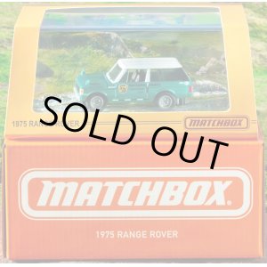 画像: 2025 MATTEL CREATIONS EXCLUSIVE 【1975 RANGE ROVER (フード開閉）】MINT GREEN/RR (予約不可）