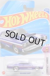画像: 【'68 DODGE DART】PURPLE (MOPAR)