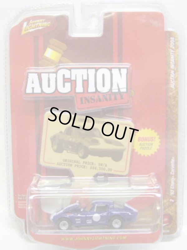 画像1: LIMITED EDITION - AUCTION INSANITY R1 【'63 CHEVY CORVETTE】　BLUE/RR (with PADDLE)