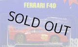 画像: 【FERRARI F40】　RED/GOLD UH