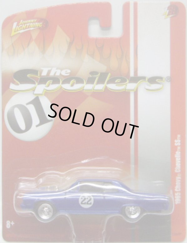 画像1: FOREVER 64 EX 【1965 CHEVY CHEVELLE SS ( THE SPOILERS)】 BLUE (WAL MART EXCLUSIVE)