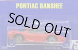 画像: 【PONTIAC BANSHEE】　RED/UH