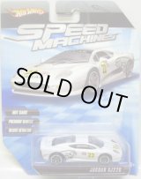 画像: 2010 SPEED MACHINES 【JAGUAR XJ220】　WHITE/A6