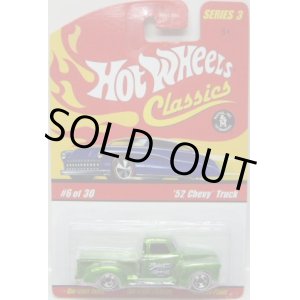 画像: 2007 CLASSICS SERIES 3 【'52 CHEVY TRUCK】　SPEC.GREEN/WL