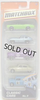 画像: 2010 MATCHBOX 5PACK - CLASSIC CARS No.9 【'71 Chevelle SS Convertible / '61 Jaguar E-Type Coupe / Ford F-100 Panel Delivery / '68 Citroen DS / 1965 Austin Mini Van 】