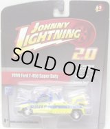 画像: JOHNNY LIGHTNING 2.0  R8 【1999 FORD F-450 SUPER DUTY】 YELLOW-BLUE/RR