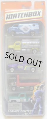 画像: 2009 MATCHBOX 5PACK - SERVICE CENTER No.10 【Chevy Van/Guzzler/GMC Wrecker/Hiway Hauler/'75 Chevy Stepside 】