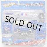 画像: 1/50 CUSTOM MOTORS STARTER SET 【MUSTANG】 BLUE (国内流通版）