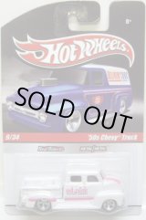 画像: HOT WHEELS DELIVERY 【'50s CHEVY TRUCK】　WHITE/RR