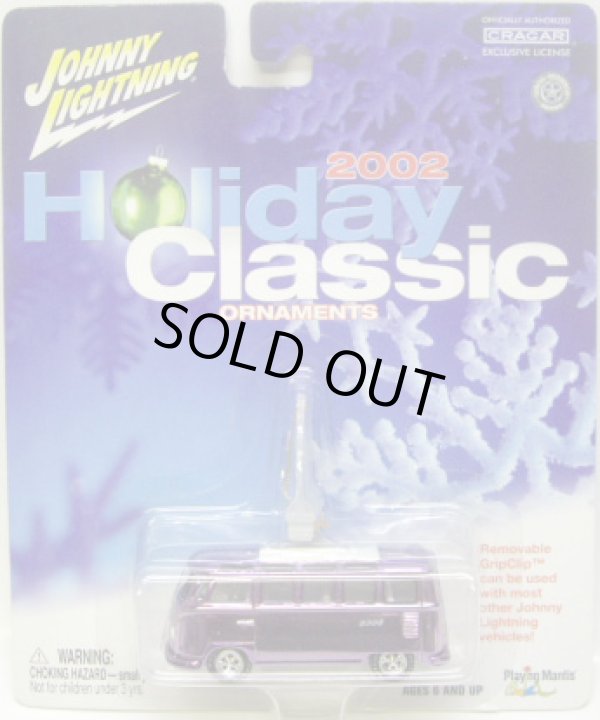 画像1: LIMITED EDITION - HOLIDAY CLASSICS ORNAMENTS 【'65 VW 21-WINDOW BUS】　CHROME PURPLE