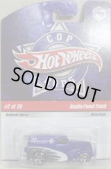 画像: 2009 COP RODS 【ANGLIA PANEL TRUCK】　MET.BLUE/PR5