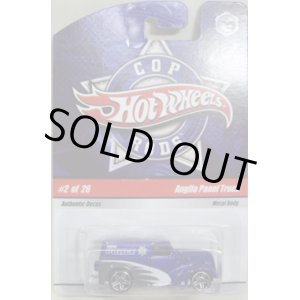 画像: 2009 COP RODS 【ANGLIA PANEL TRUCK】　MET.BLUE/PR5