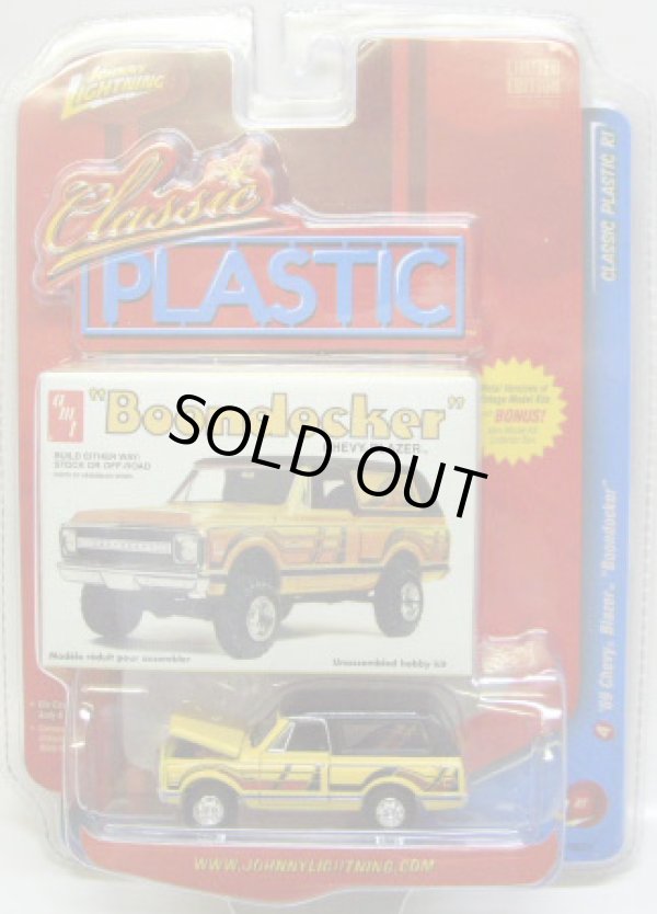 画像1: LIMITED EDITION -CLASSIC PLASTIC R1 【'69 CHEVY BLAZER "BOONDOCKER"】　YELLOW/RR (with BOX)