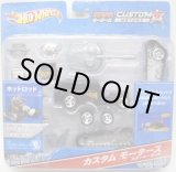 画像: 1/50 CUSTOM MOTORS STARTER SET 【HOT ROD】 BLACK (国内流通版）