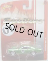 画像: FOREVER 64 EX 【1969 CHEVY NOVA SS (THE SPOILERS)】 GREEN (WAL MART EXCLUSIVE)