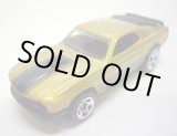 画像: LOOSE - 2009 RLC MUSTANG MANIA 10 CAR SET 【'70 MUSTANG MACH 1】　MET.GOLD/5SP