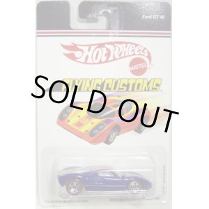 画像: 2007 TARGET EXCLUSIVE  FLYING CUSTOMS 【FORD GT 40】　BLUE/RL