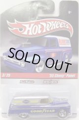 画像: 2010 HOT WHEELS DELIVERY 【'55 CHEVY PANEL】　BLUE-SILVER/RR