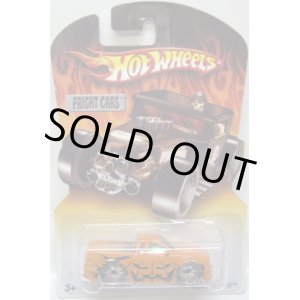 画像: 2006 WALMART EXCLUSIVE FRIGHT CARS 【CHEVY S-10】　ORANGE/BZ