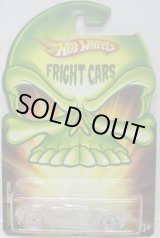 画像: 2008 WALMART EXCLUSIVE FRIGHT CARS CHASE 【"INVISIBLE" PHASTASM】 CLEAR/CLEAR O5