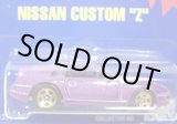 画像: 【NISSAN CUSTOM ''Z''】　PURPLE/GOLD 5SP