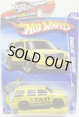 画像: 【CADILLAC ESCALADE】　YELLOW/PR5  (WALMART EXCLUSIVE キーチェーン付）