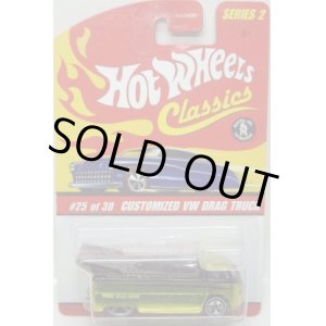 画像: 2006 CLASSICS SERIES 2 【CUSTOMIZED VW DRAG TRUCK】　SPEC.ANTIFREEZE/WL