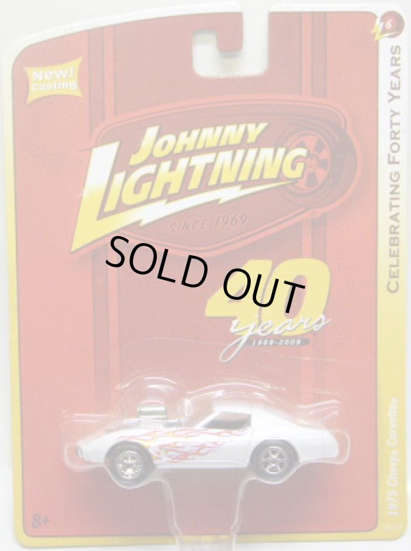 画像1: 40TH ANNIVERSARY R6 【1975 CHEVY CORVETTE】　WHITE