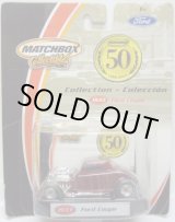 画像: 2001 COLLECTIBLES 50th ANNIVERSARY COLLECTION 【1933 FORD COUPE】 MET.DARK RED/RR