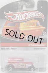 画像: 2010 HOT WHEELS DELIVERY - SWEET RIDES 【'32 FORD SEDAN DELIVERY】　RED/5SP