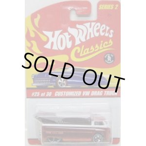 画像: 2006 CLASSICS SERIES 2 【CUSTOMIZED VW DRAG TRUCK】　SPEC.ORANGE/WL